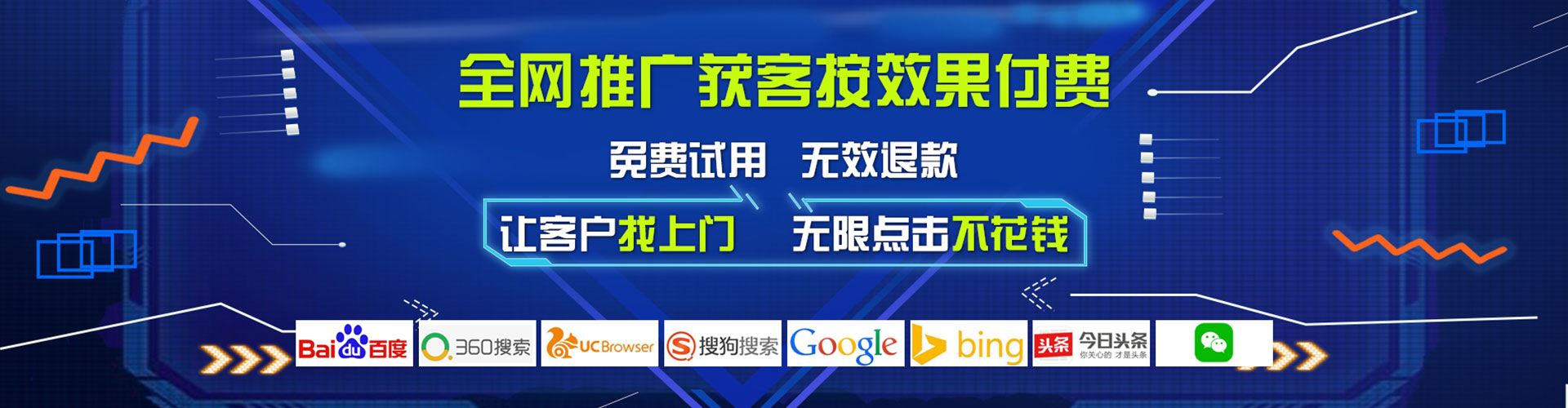 新蔡百度广告推广